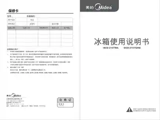 Midea美的 美的冰箱BCD-215TQMB极光银